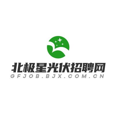 北极星光伏招聘网