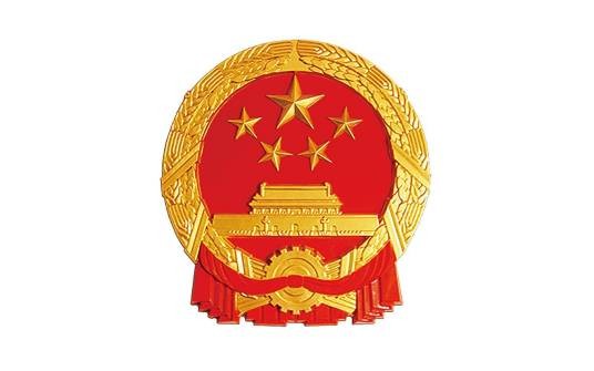 国家煤矿安全监察局