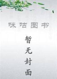 摇滚吧，姑娘