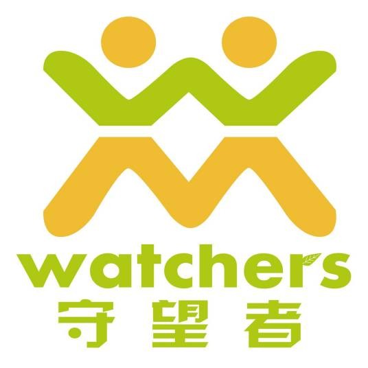 守望者支教组织