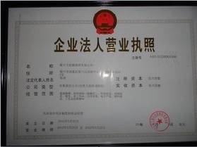 艾依情中老年人品牌服装