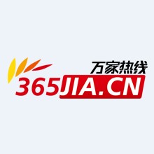 万家热线