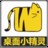 可爱桌面小精灵