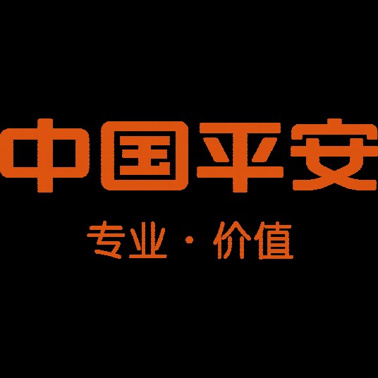 中国平安保险(集团)股份有限公司