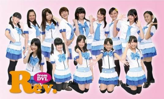 Rev. from DVL
