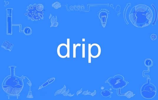 drip（英语单词）