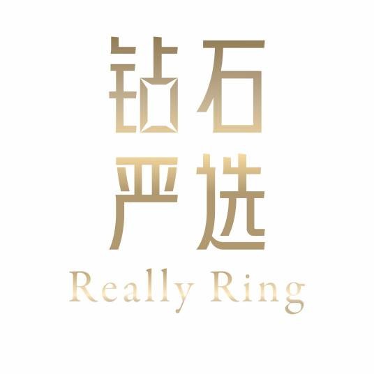 钻石严选