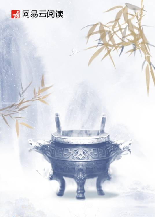 血皮人