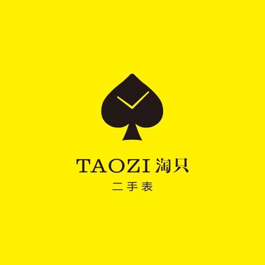 淘只二手表