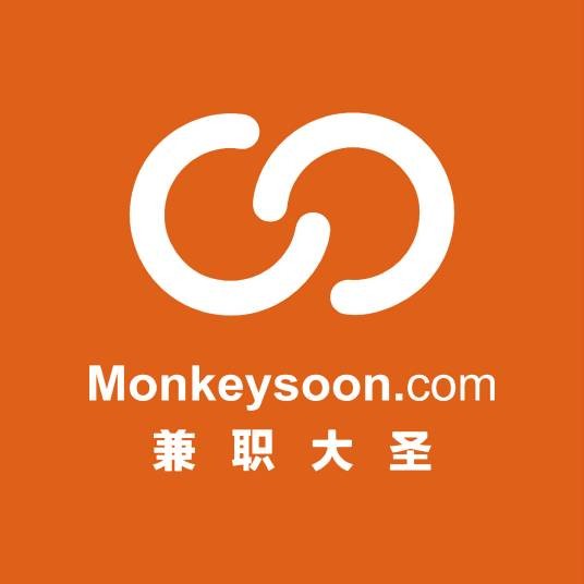 兼职大圣