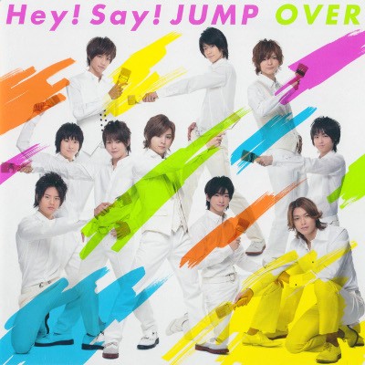 over（Hey! Say! JUMP演唱的歌曲）