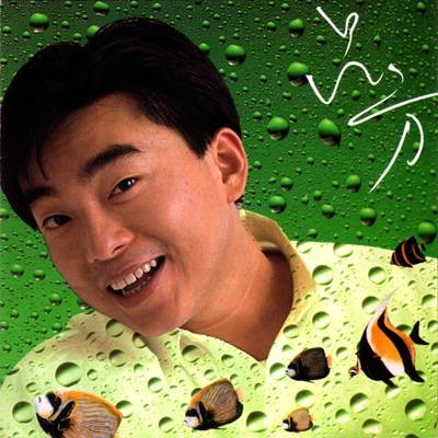 求你讲清楚