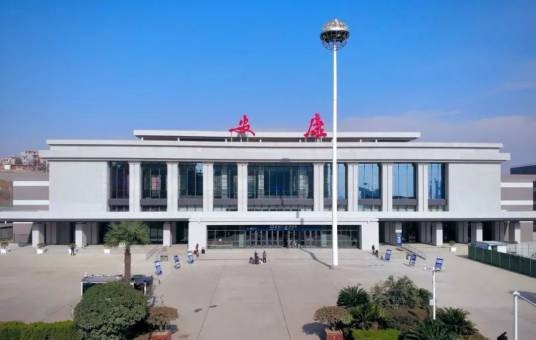 安康站（中国陕西省安康市境内铁路车站）