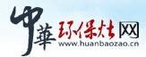 中国集成环保灶网