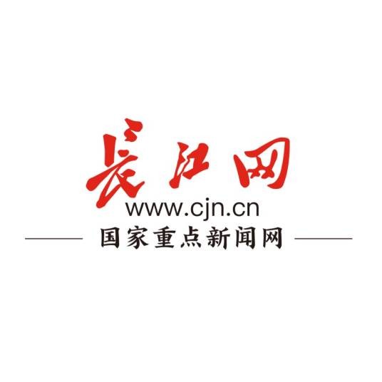 长江互动传媒网