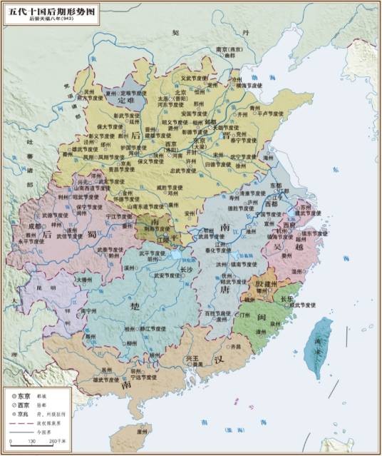 五代十国(中国历史时期)