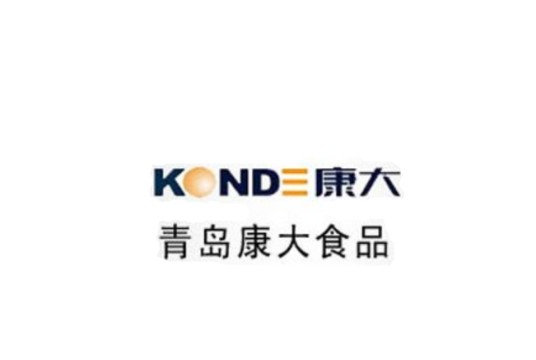 青岛康大食品有限公司