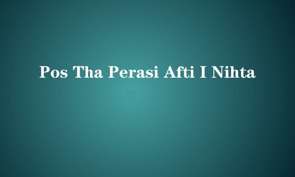Pos Tha Perasi Afti I Nihta