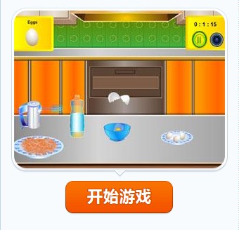 多层大蛋糕