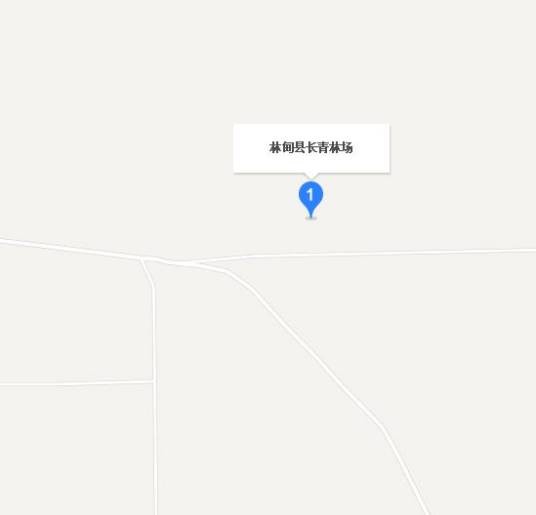 长青林场
