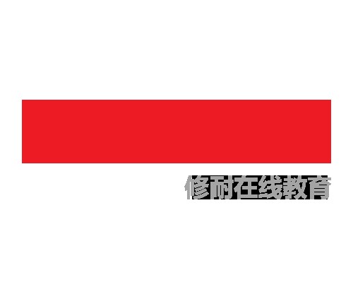 北京修耐教育咨询有限公司
