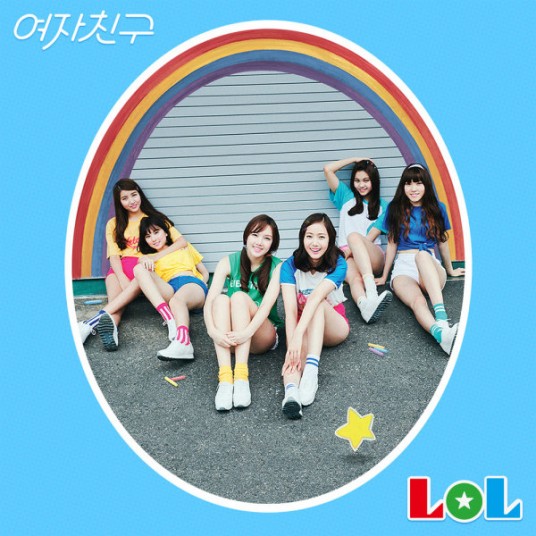 LOL（GFRIEND演唱歌曲）