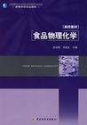 酶促反应动力学