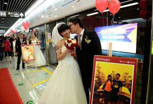 地铁婚礼