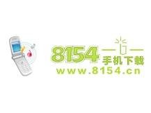8154手机下载网