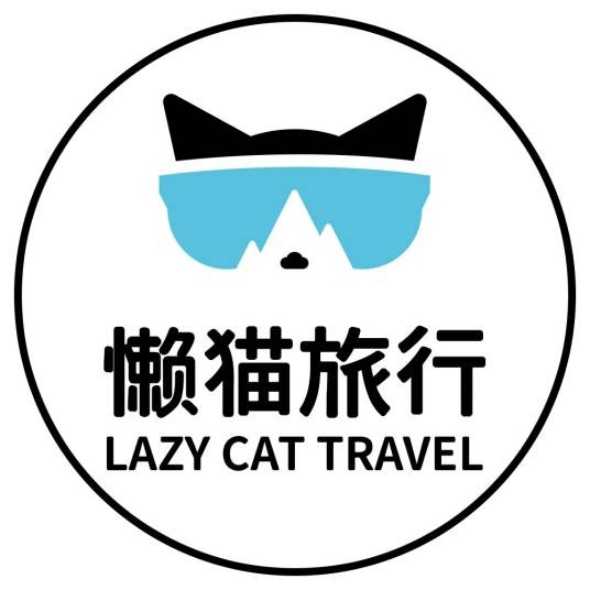 湖南懒猫国际旅行社有限公司