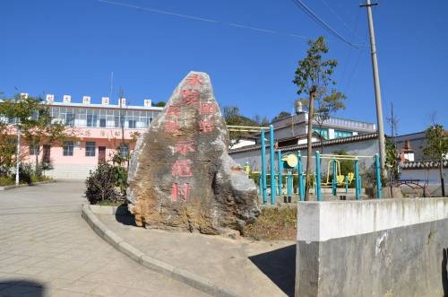 永发街道