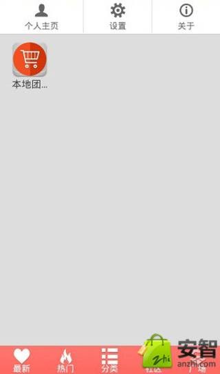 中国外贸服装