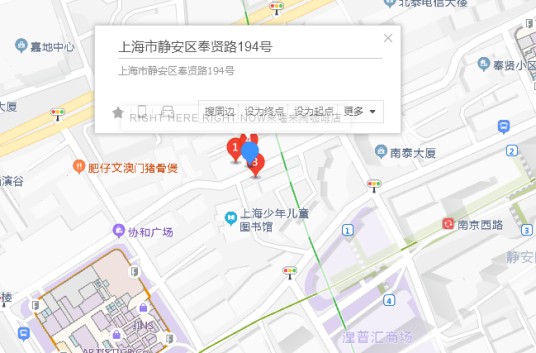 奉贤路194号（商铺）