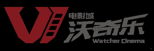 厦门沃奇乐电影城有限公司