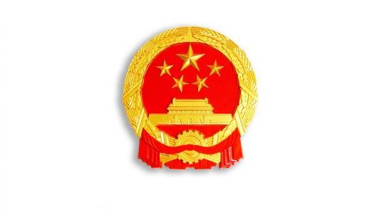 施秉县人民政府