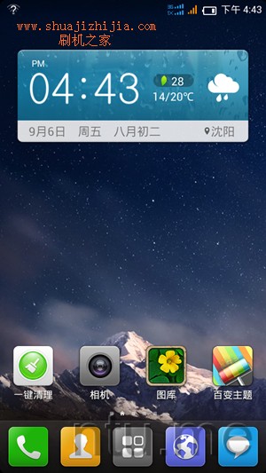 联想 A820e ROM