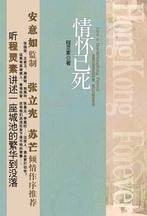 情怀已死：大陆人眼中的香港娱乐圈八卦