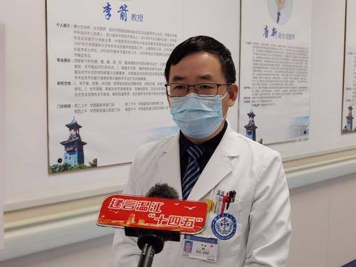 李箭（四川大学华西医院骨科主任医师）