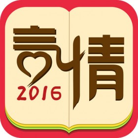 言情小说吧