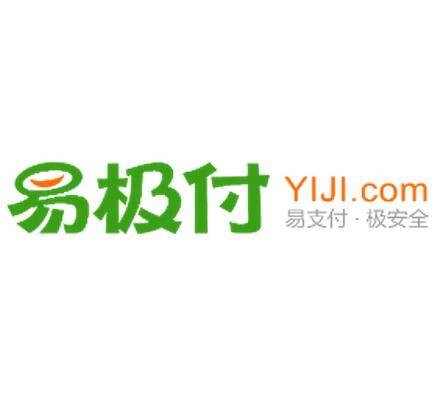 重庆易极付科技有限公司