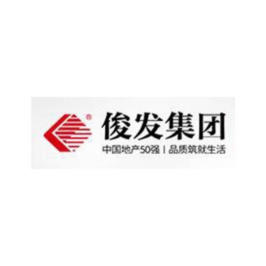 俊发地产有限责任公司