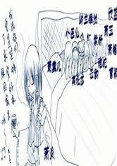重生之风流创世神