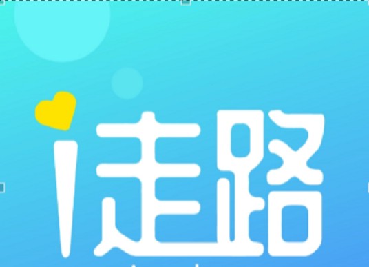 走路赚话费