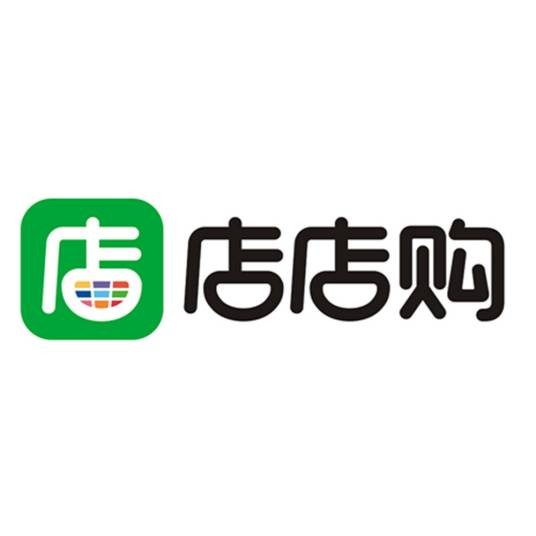 店店购