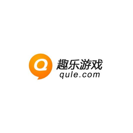 趣乐游戏