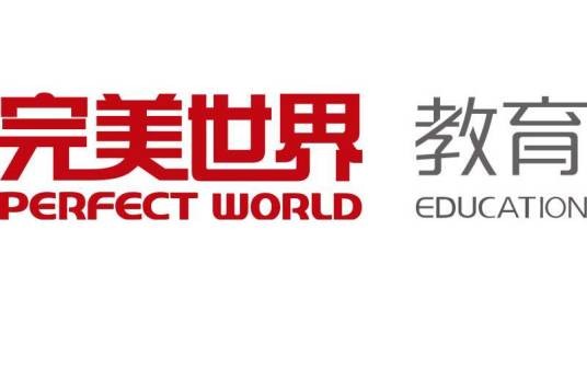 完美世界教育科技(北京)有限公司