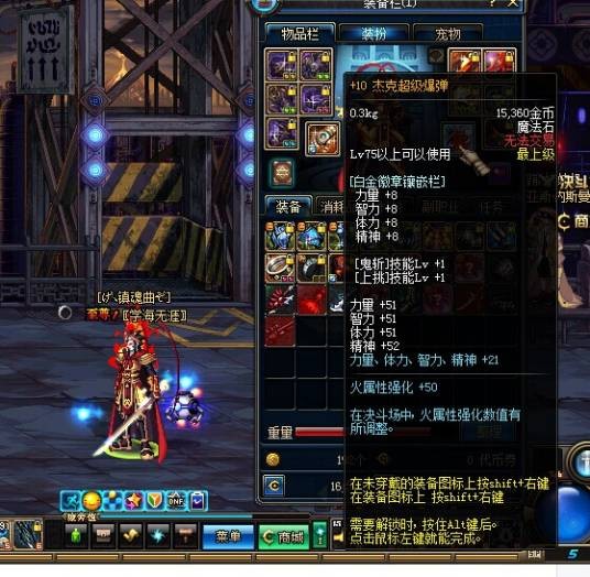 杰克超级爆弹