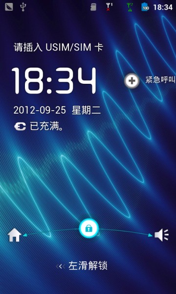 海信U8 ROM