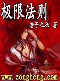 极限法则