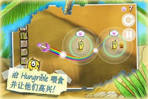 大胃王（同名iPhone游戏）